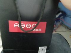 -A380视光·蔡司眼镜店(锦艺城店)