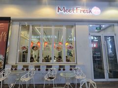 -鲜芋仙(高新万达广场店)