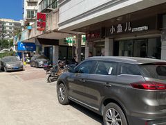 -古早味猪血化(西洪路店)