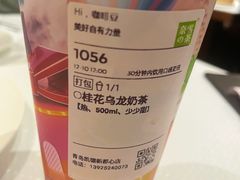 -奈雪的茶(凯德新都心店)