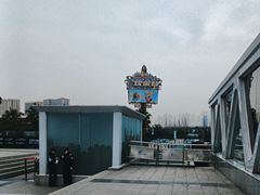 -成都欢乐谷
