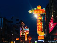 -唐人街(耀华力路)