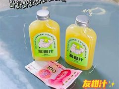 -伯友茶记(中华广场店)