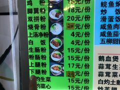 -凌舍好烧鹅(中山路店)