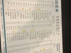 -添运来(茶园奥园广场店)