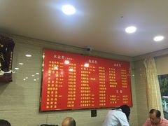-淳澄水盆羊肉
