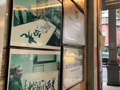 -老西关濑粉(文明路店)