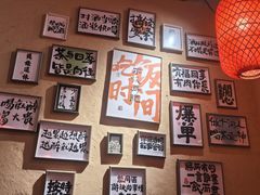 -山四砂锅(太原钟楼街店)
