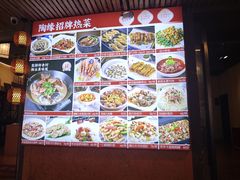 -陶缘一号·四季缘·老字号顺德菜·户外婚礼家宴(西滘店)