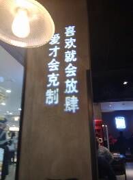 -酷公社·榴莲披萨(太原街店)