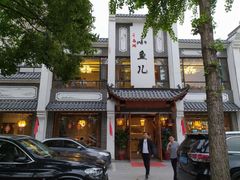 -千岛湖小鱼儿·淳安匠心农家菜