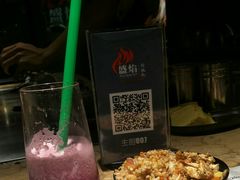 -盛焰铁板烧(硕果时代购物中心店)