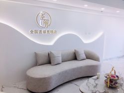 -臣丽纹眉全国连锁