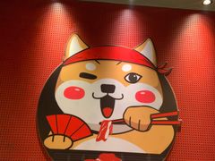 -厚贞日式烤肉(浦东汇智店)