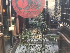 -花迹(富春江东街店)