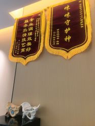 -金芙美月子中心(财富别墅店)