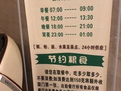 -地中海传奇水汇
