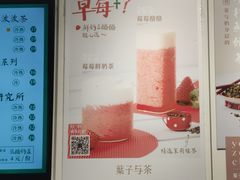 -叶子与茶(苏宁广场店)