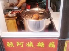 -葑门横街
