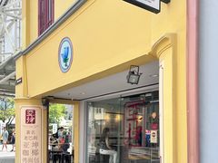 -亚坤(远东广场店)