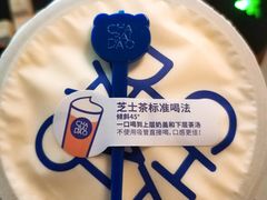 -茶百道(新城市广场店)
