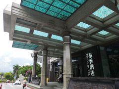 -泰谷酒店·太古码头闽菜自助餐厅