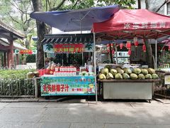 -黄埔古港