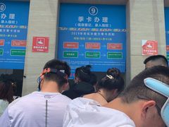 -欢乐水魔方水世界