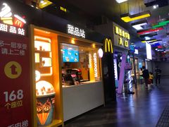 门面-麦当劳(东急新天地店)