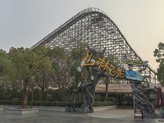 -芜湖方特东方神画