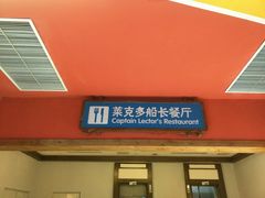 -青岛东方影都融创水世界