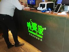 -外婆家(杭州马塍店)