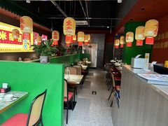 -米椰湘·辣椒炒肉