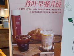 -煮叶(悠唐广场店)