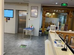 -冬日中医馆(枋湖店)