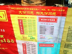 菜单-大吉利·潮汕牛肉火锅(河西店)