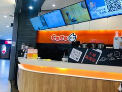 -CoCo都可(金狮店)