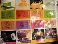 饮料-许府牛杂·鲜牛肉火锅(梁溪万达店)
