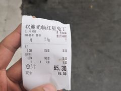-红星兔丁(东风大桥店)