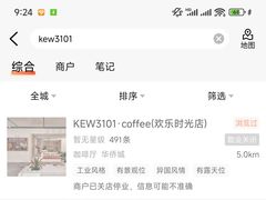 -OCT PARK欢乐时光
