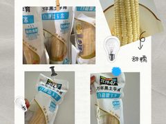 -Olé精品超市(苏州中心店)