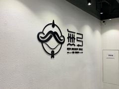 -無弓射箭俱乐部(领展中心城店)