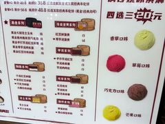 -拾烧车轮饼(世纪金源店)