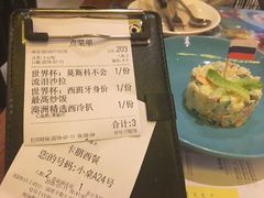 账单-卡朋厨房(289艺术园区店)
