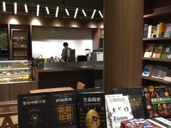 -扶光书店(中环店)