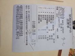 望湘园(宏伊店)-望湘园·湖南菜(宏伊店)