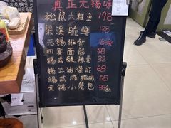 -漫渡庄绿岛花园•隐世庭园菜(滨湖店)