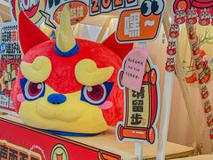 -大洋晶典(东街店)