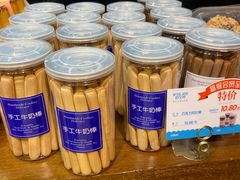 -好又来蛋糕(海莱前门店)