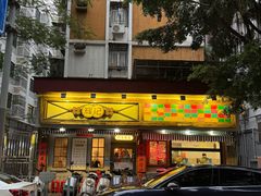 -辉记炭烧海鲜大排档·老字号(福田店)